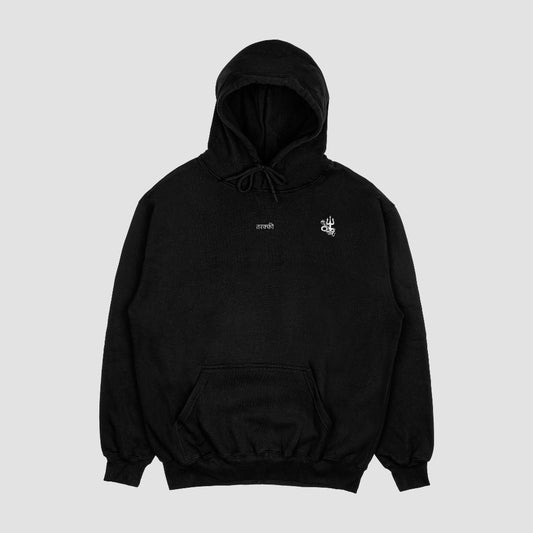 (Black) Goyana Cobra Fleece Hoodie